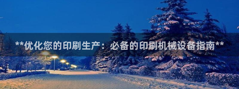 j9九游会老哥俱乐部联系方式