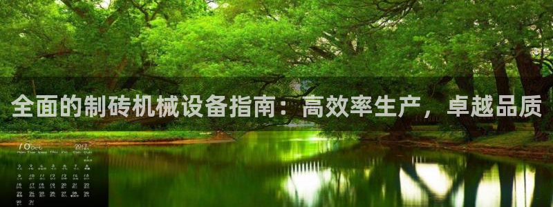 登陆九游会