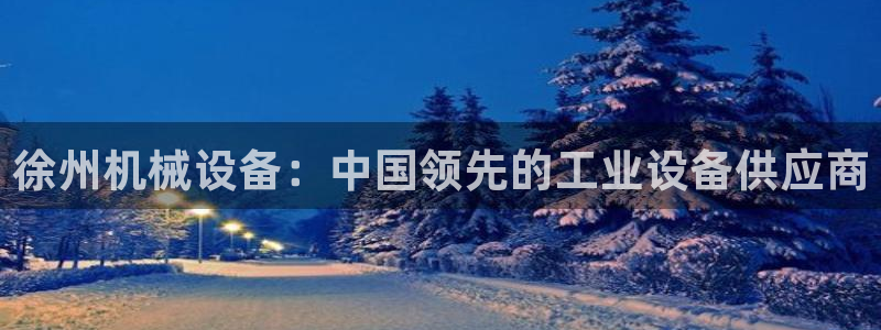 九游会网站打不开了