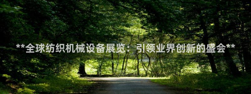 九游会客户端官网