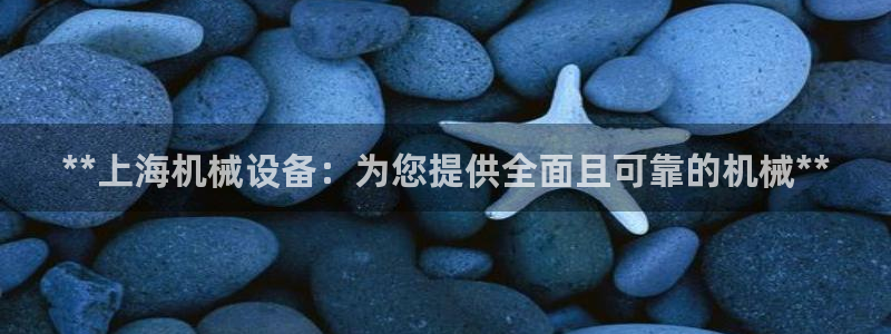 九游会最新网站