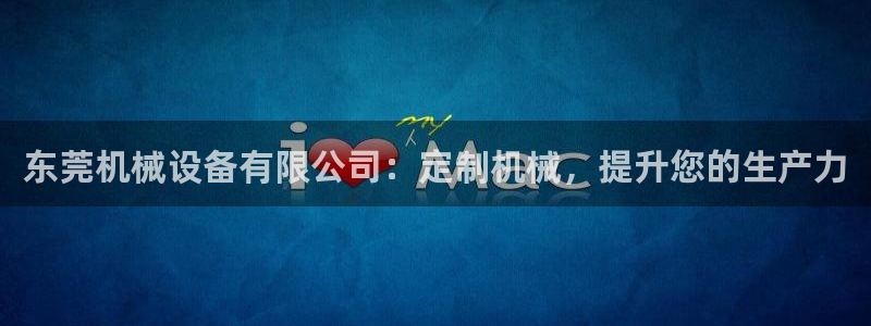 九游会集团菲律宾