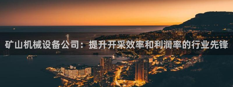 九游会黑吗