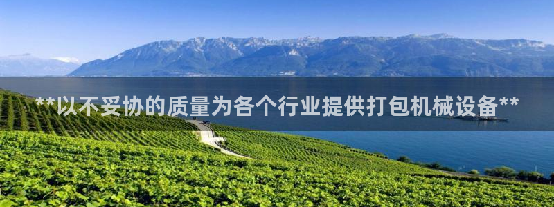 九游会首页进入