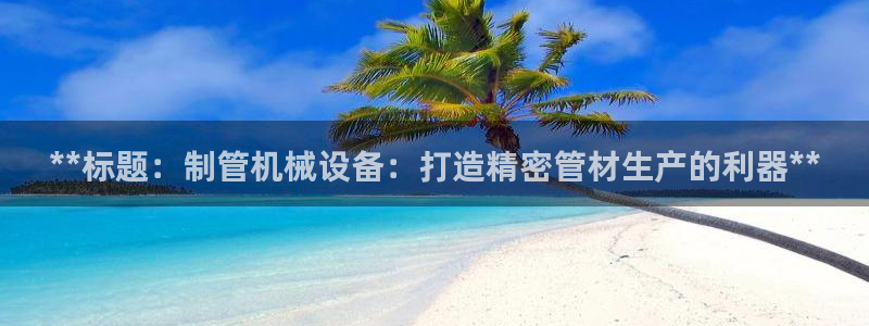 j9九游会游戏