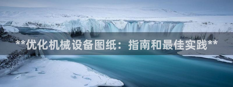 登陆九游会