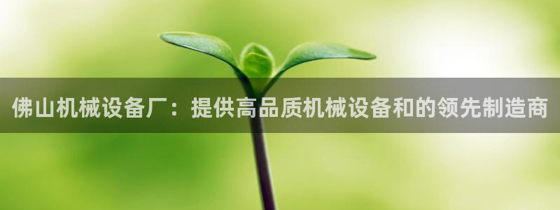 J9九游会俱乐部
