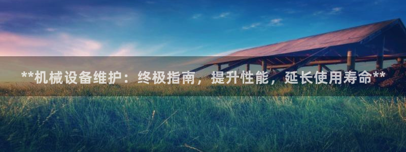 九游会登陆地址