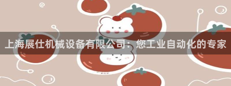 九游会官方登入