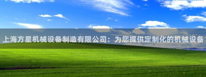 j9九游会官方网站