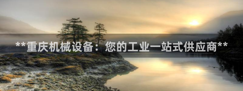 九游会官网