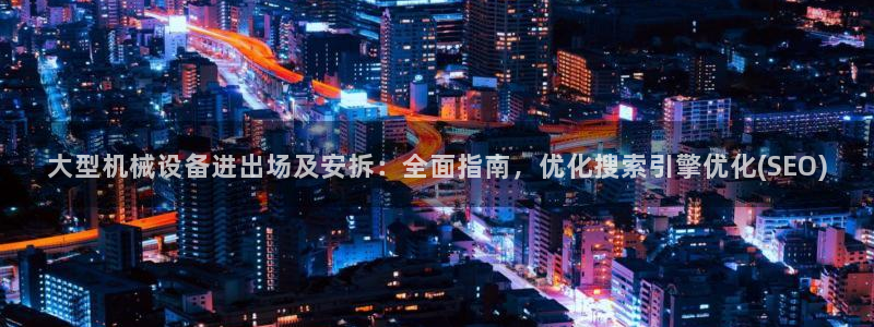 九游会老哥