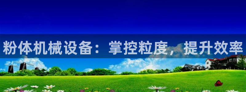 九游会j9国际站 - j9游会官方网页版