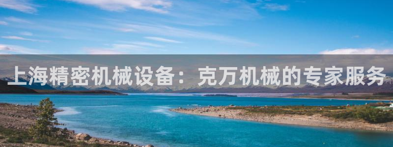 九游会登不上