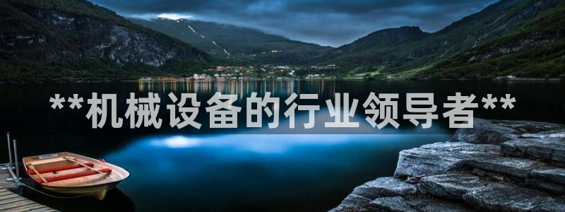 九游会网址入口