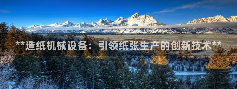 j9九游会不给提款