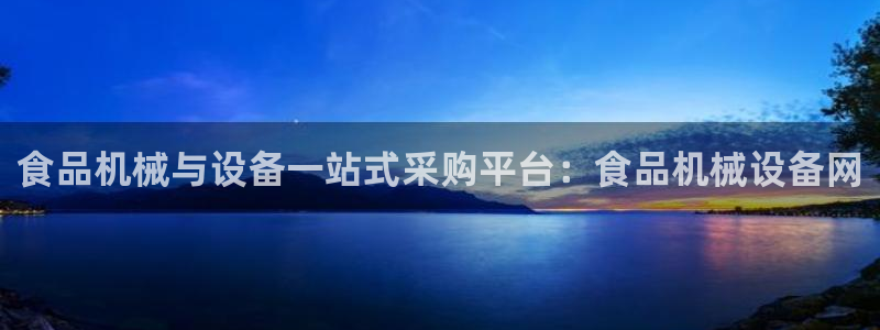九游会官网网页版
