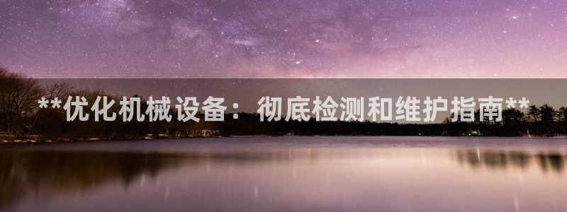 九游会app下载版官网正版手游