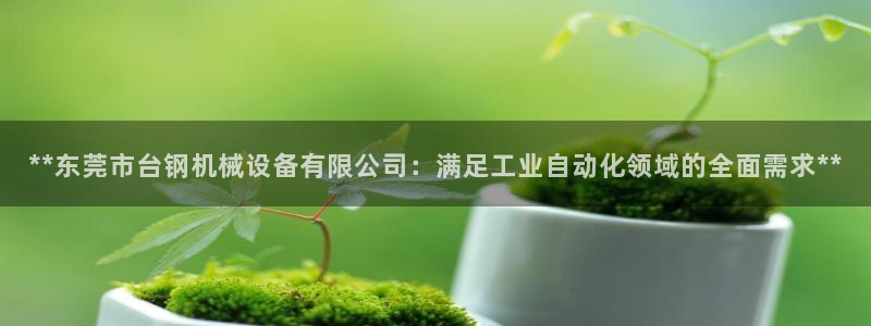 九游会老哥俱乐部官网首页
