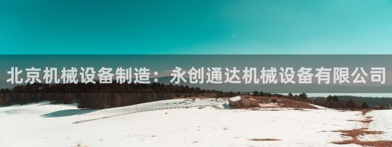 J9九游会登陆
