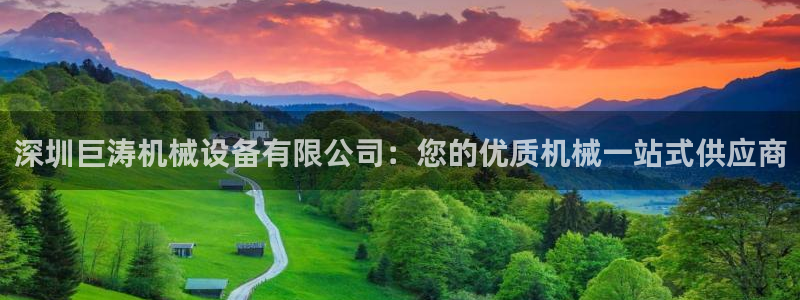 九游会网址大全