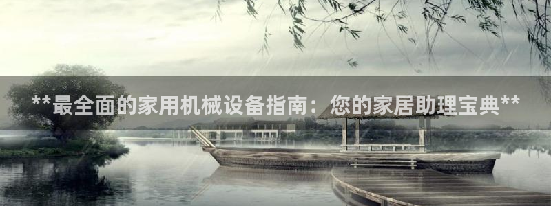 九游会j9官网网站