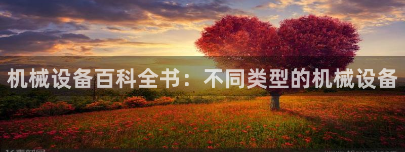 九游会ag登入
