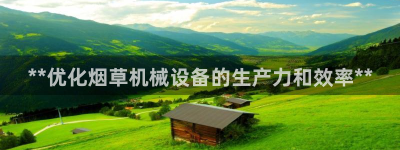 ag九游会vip8