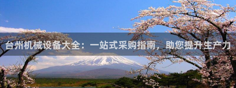 九游会agj9