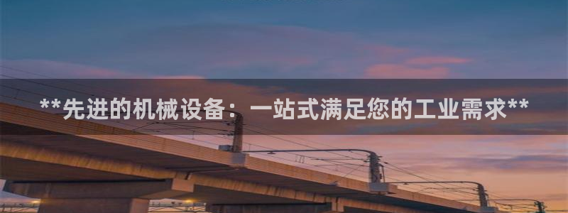九游会平台网址