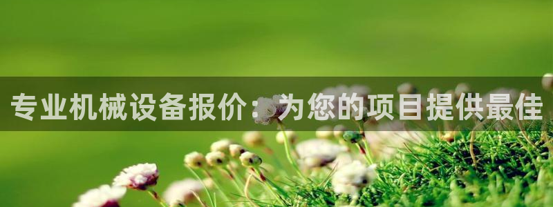 九游会官网下载最新版