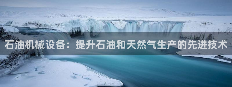 九游j9官网