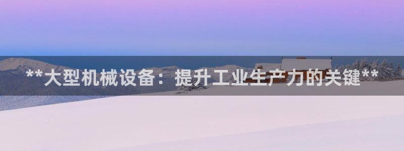 九游会视讯