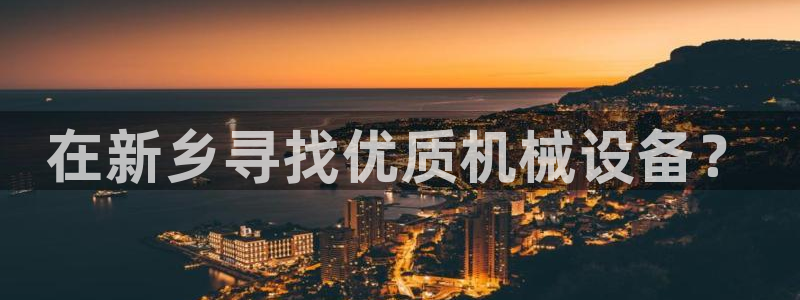 九游会亚洲第一