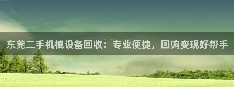 九游会app官方下载安卓