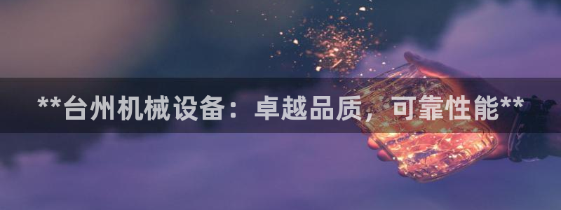 九游会俱乐部