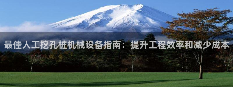 ag久游
