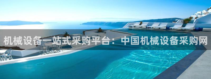 九游会官网客户端