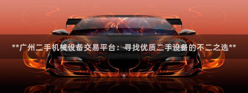 九游会是不是黑网