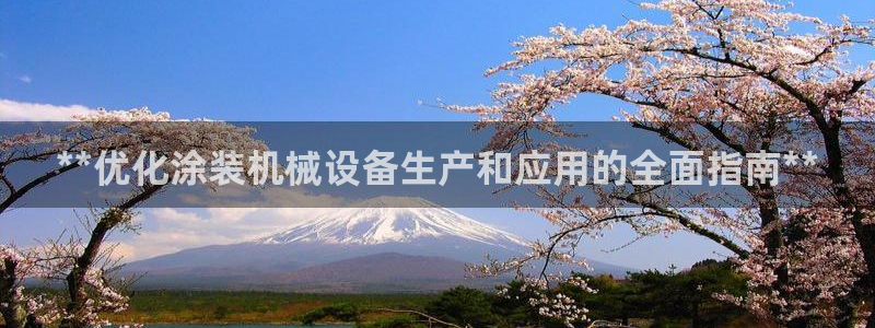 九游会网址在线玩