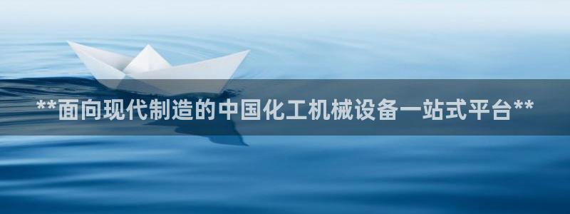 九游会客户端官网