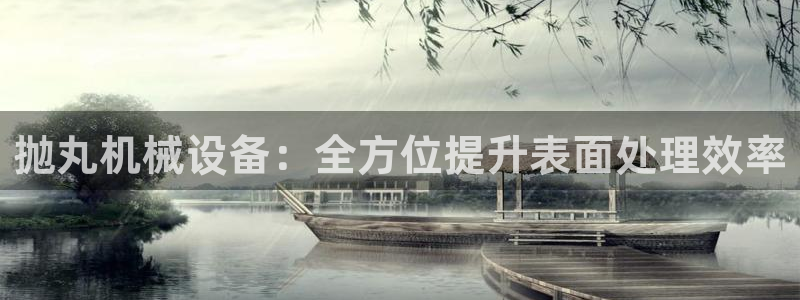 j9九游会官方网站国际