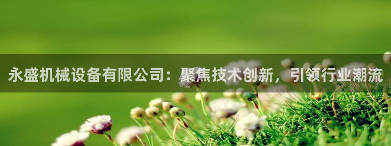 九游j9官网