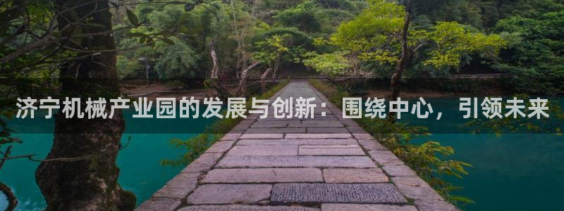 九游会可以提现吗