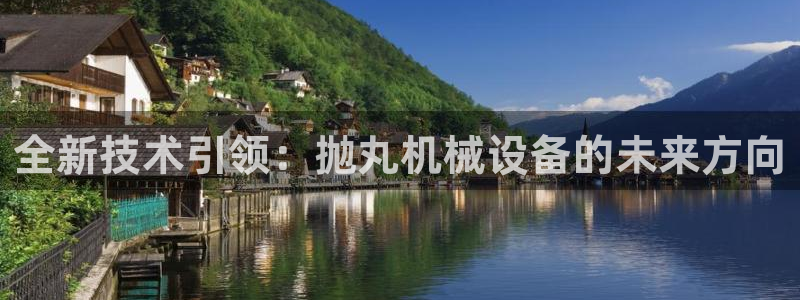 九游会 ag
