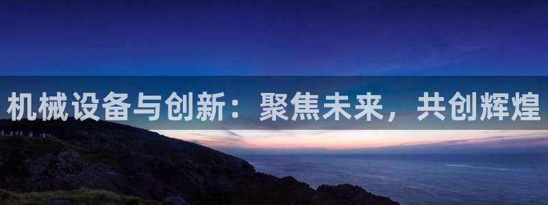 j9九游会