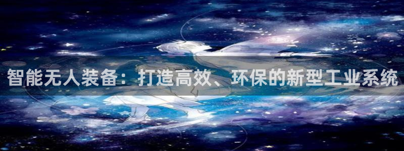 ag九游会j9