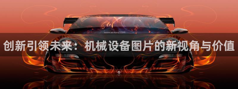九游会手机登陆