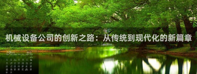 九游会官网在线