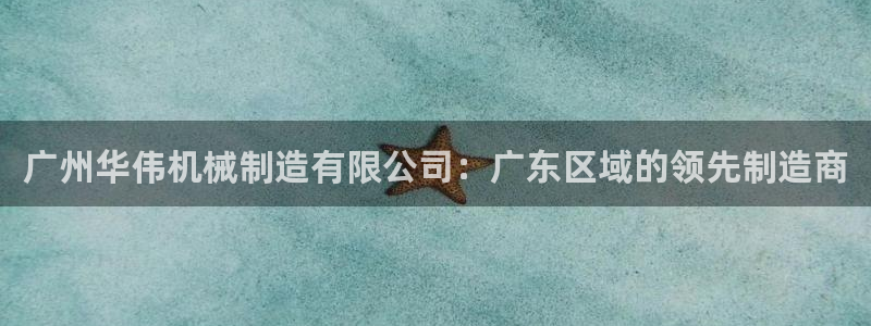 九游会关服吗